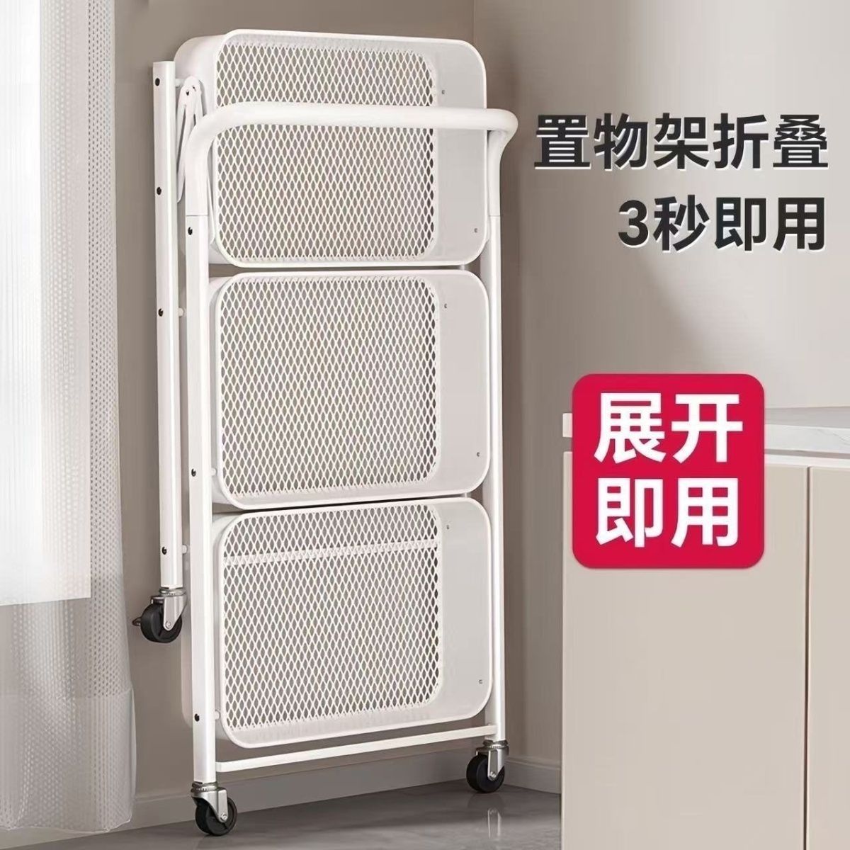 Multi-Scene Rolling Storage Ca - đánh giá và giá Baby Nursery Cart