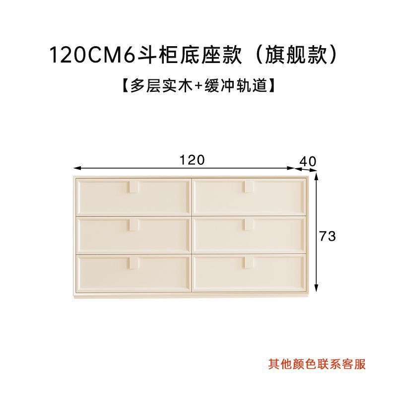 6 Drawers Toddler Room Bedroom - đánh giá và giá Changing Table Topper